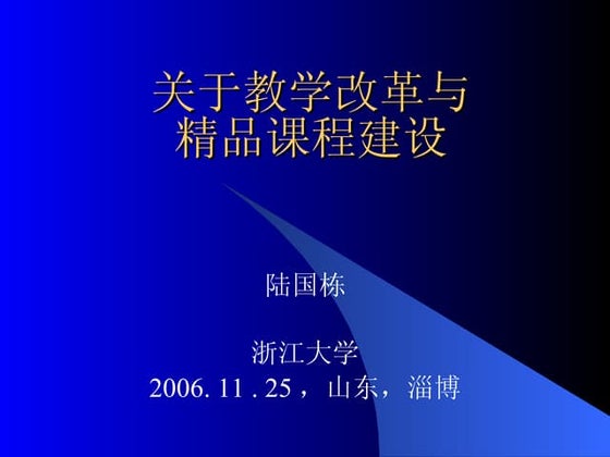 六合彩教學 - 掌握技巧與策略,提升中獎機率 2 六合彩教學 - 掌握技巧與策略,提升中獎機率