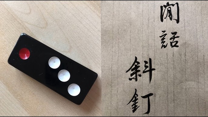 天九牌怎麼玩 - 彻底揭开这款经典游戏的魅力与技巧 2 天九牌怎麼玩 - 彻底揭开这款经典游戏的魅力与技巧