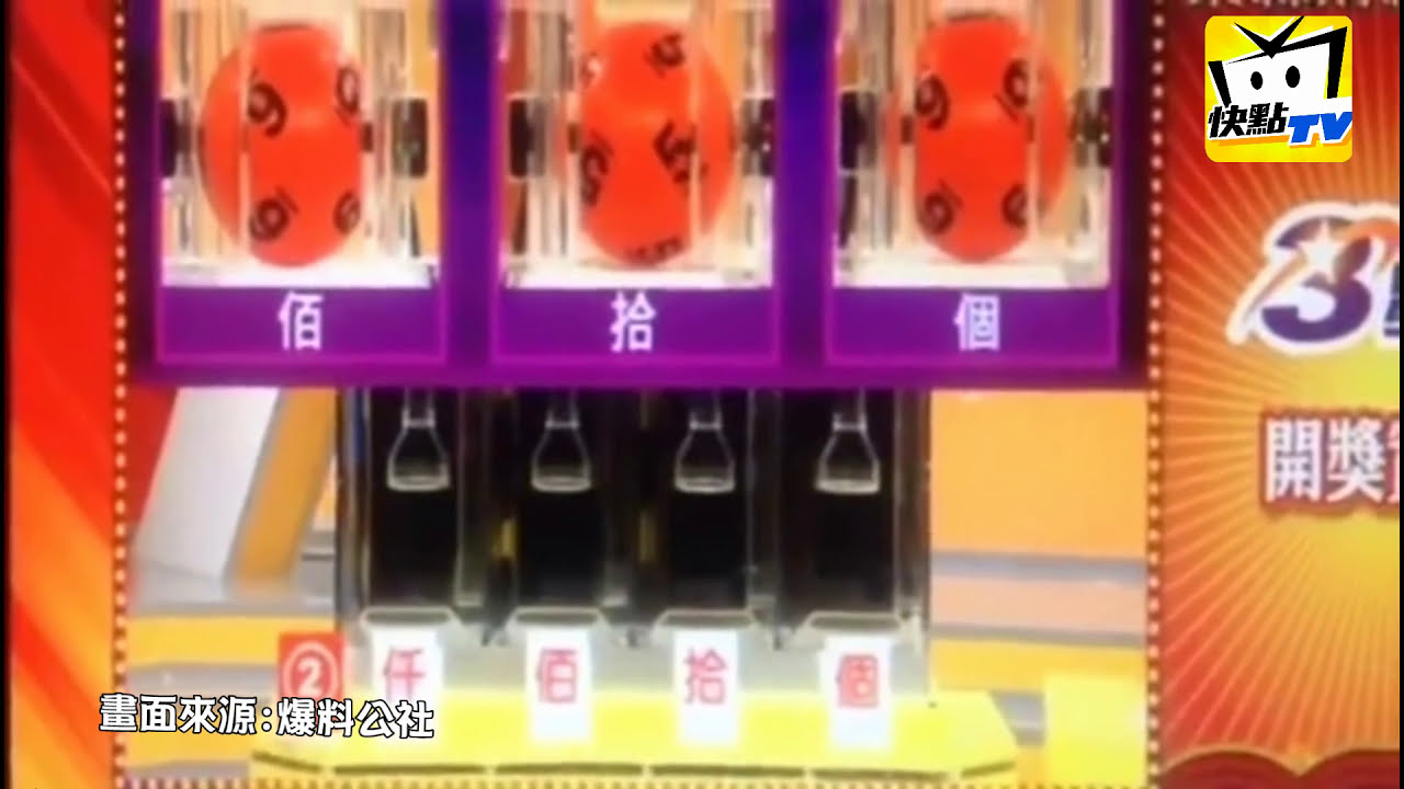 天天开奖号码 - 深入探讨彩票数据与趋势的全面指南 2 天天开奖号码 - 深入探讨彩票数据与趋势的全面指南