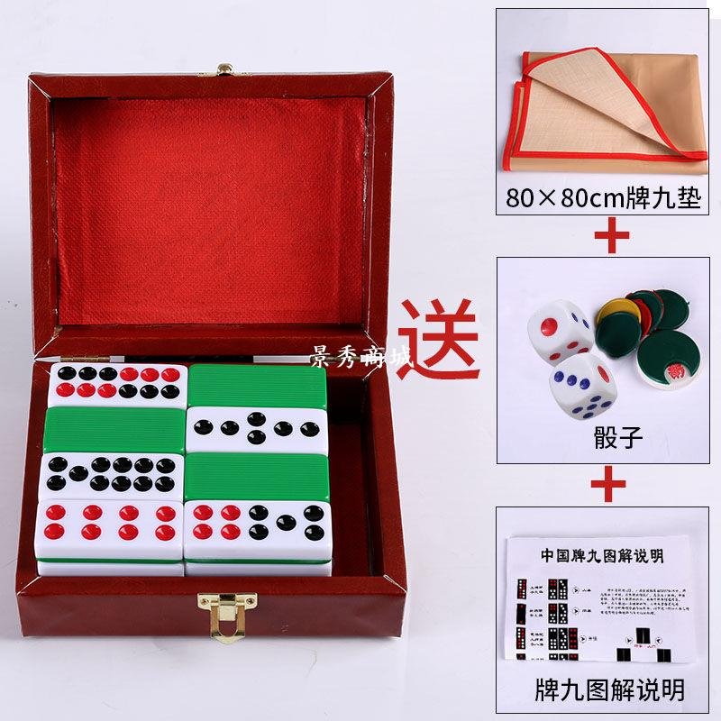 深入探讨天九牌图解 - 传统文化与现代游戏的结合 2 深入探讨天九牌图解 - 传统文化与现代游戏的结合
